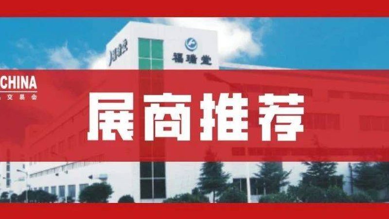 中药饮片与中药材：一场本质的对话