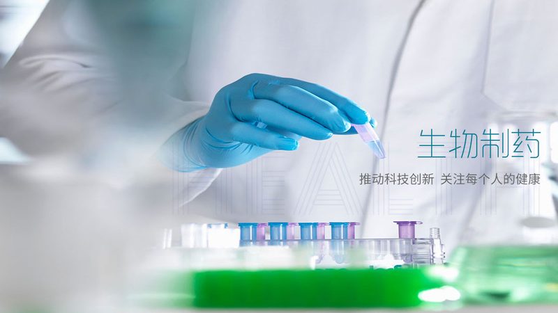 医药招商代理平台：揭秘收费标准背后的逻辑