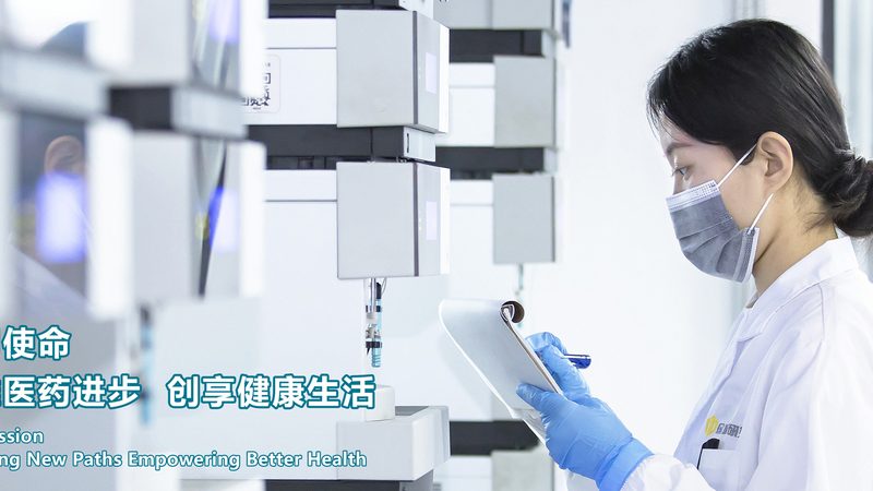 医药中间体生产的秘密：揭秘流程与关键点**